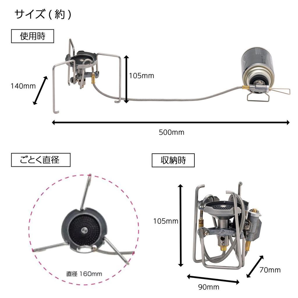 SOTO TrekMaster ST-331 Single Burner, Made In Japan