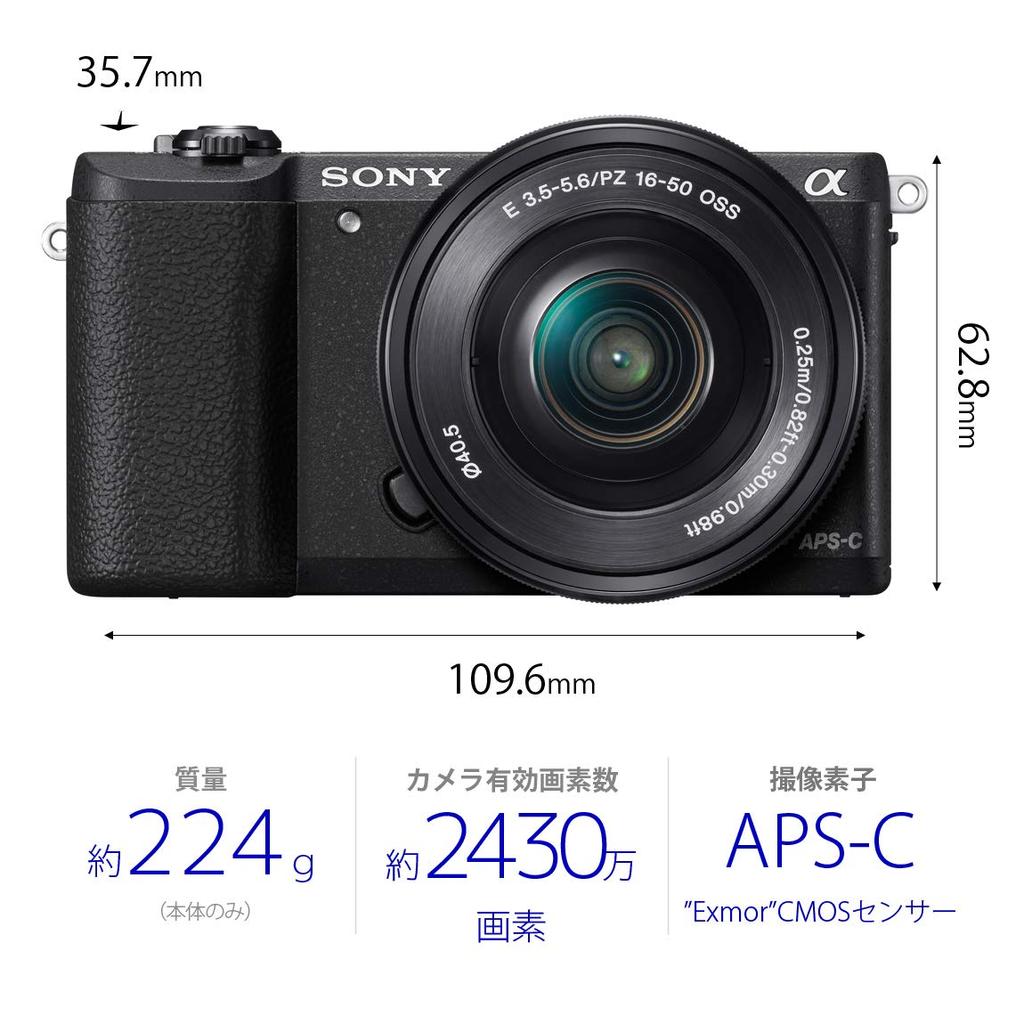 Sony Mirrorless Single Lens Double Zoom Lens Kit E PZ OSS E Black 5100 16-50mm F3.5-5.6 + 55-210mm ILCE-5100Y-B