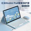 11.5 Inch Tablet Keyboard Case Honor X8 Pro MatePad 11 TPU Flip Cover With Magnetic Optional Square/Round Bluetooth