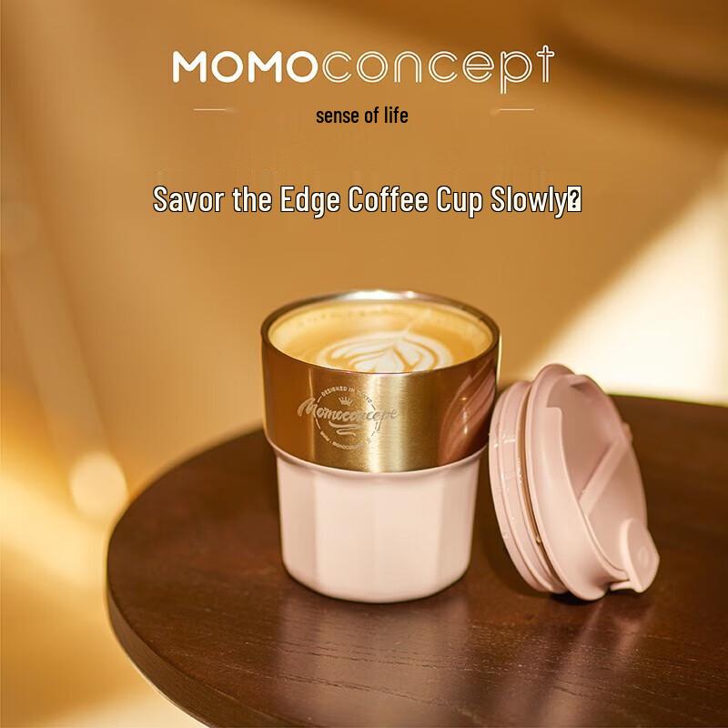 MOMOCONCEPT Геометрическая термокружка для кофе 290 мл