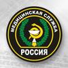 Плоская 2D металлическая настенная табличка