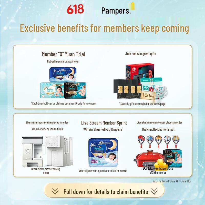 Pampers Новый уровень Летние ультратонкие подгузники, похожие на фетальный жир