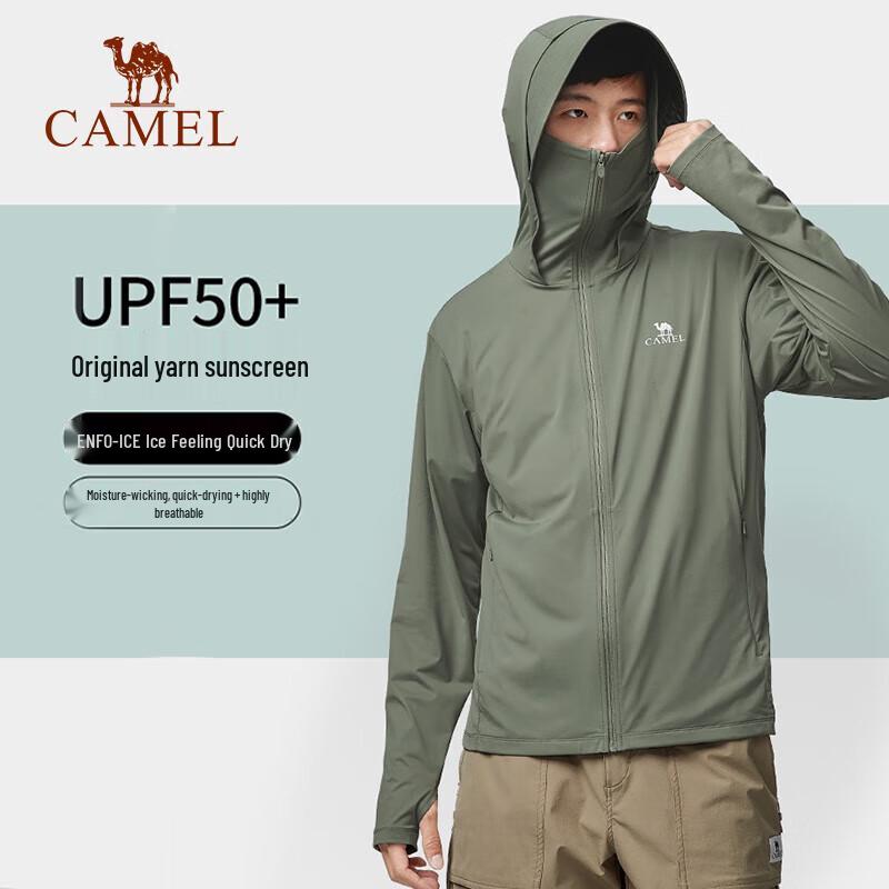Camel Мужская куртка JF8277 с защитой от солнца UPF50+, быстросохнущая