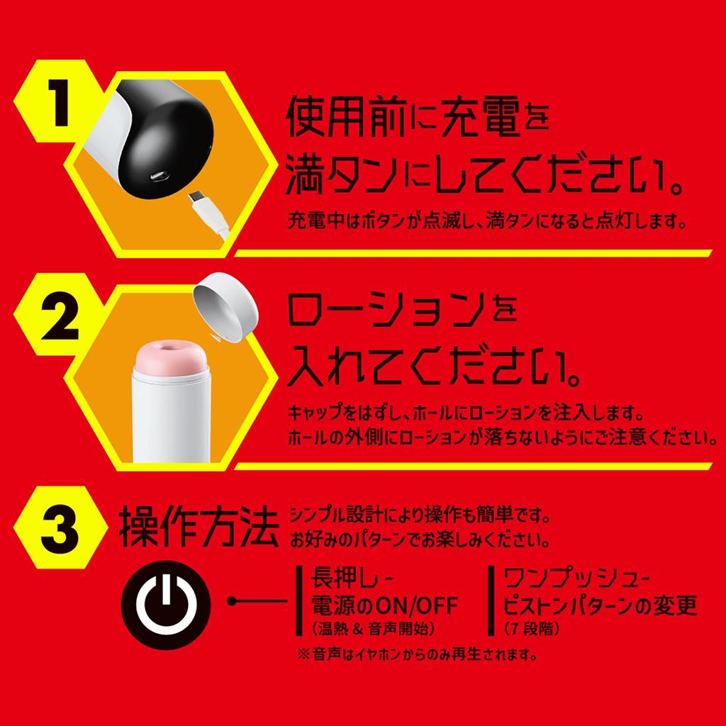 Exe EXE отличный восторг Хатопура Пунианоид 7 (ранееEXE)