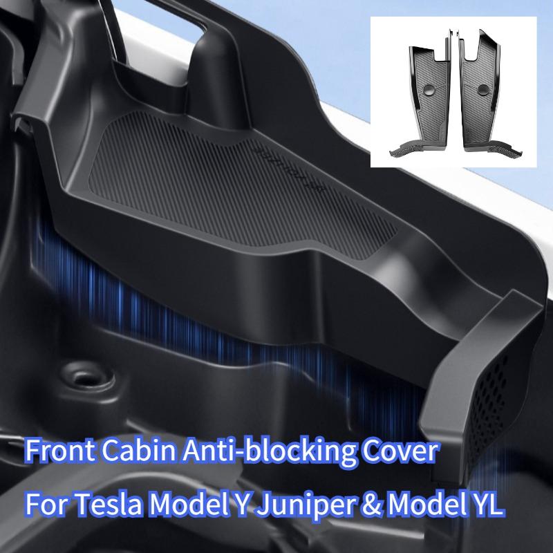 Для Tesla 3/Y/YL Highland Juniper 2026 Передняя кабина Защитная крышка от засорения Крышка водосточного желоба и Фильтр от мусора в передний багажник (Frunk)