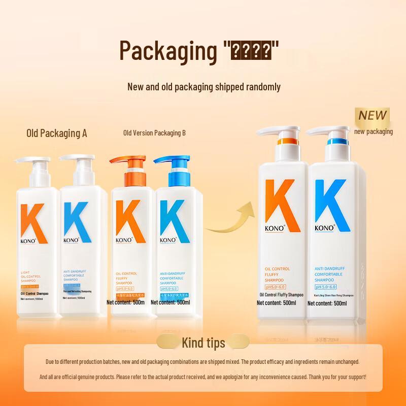 KONO Anti-Dandruff & Smooth Shampoo Set