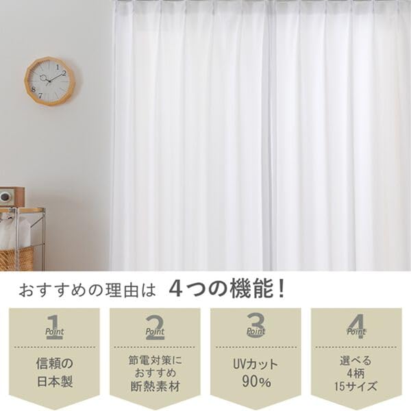 Кружевной комплект BELLUNA из ткани с УФ-зеркальным покрытием, затемняющий, с эффектом памяти формы, регулируемые солнцезащитные однотонные энергосберегающие шторы шириной 100 см, 2 шт., Япония, утепленные,