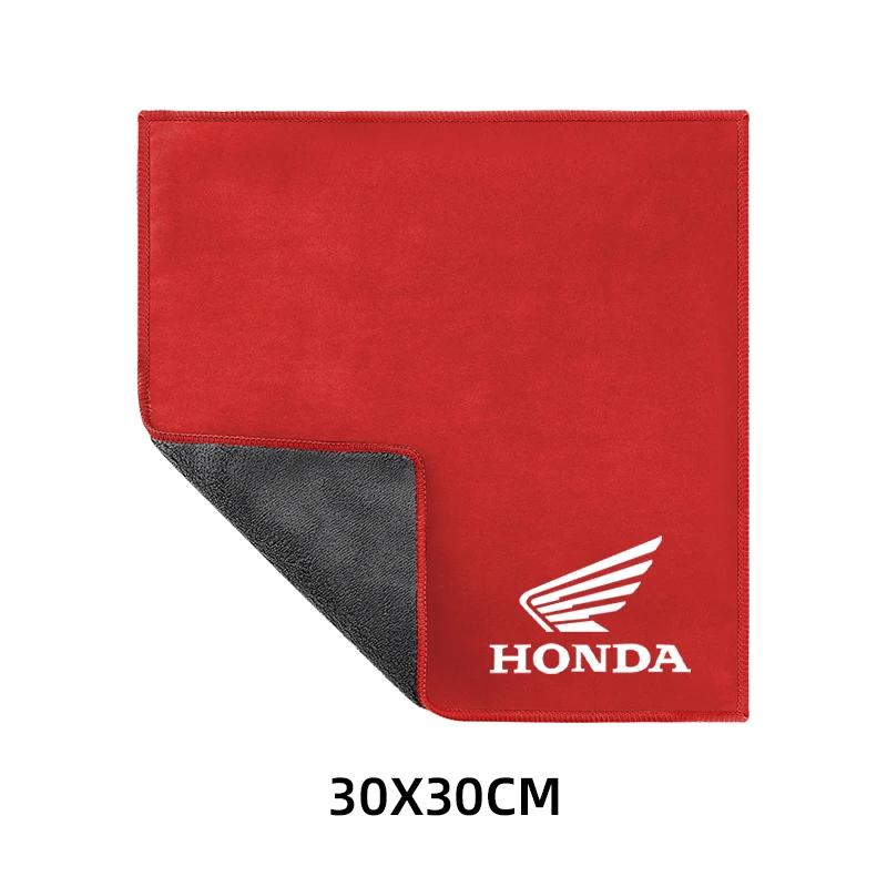 rlbn5 Suede Motorcycle Wash Towel Microfiber Cleaning Rag Cloth For Honda CB400 CB650F CBF CBR250RR CRF SH300 NC750