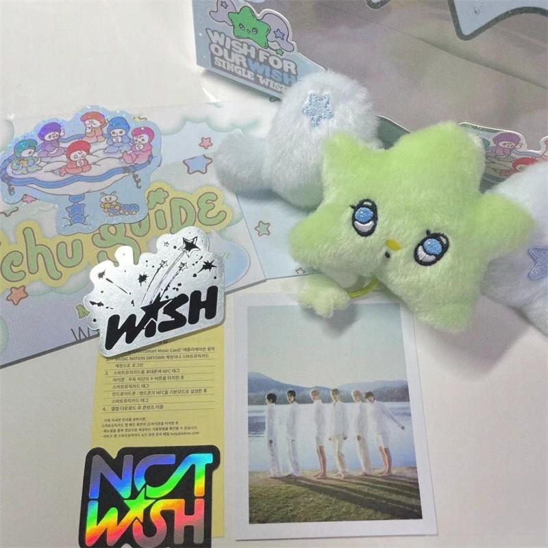 Подвеска в виде звезды Nctwish брелок для кукол альбом периферийный плюшевый кулон популярный рюкзак украшение подарок рюкзак кулон