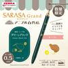 Zebra Гелевая шариковая ручка Sarasa Grand 0,5 мм, Лимитированная серия «Зоомагазин», Зеленая черная (P-JJ57-GF3-VGB)
