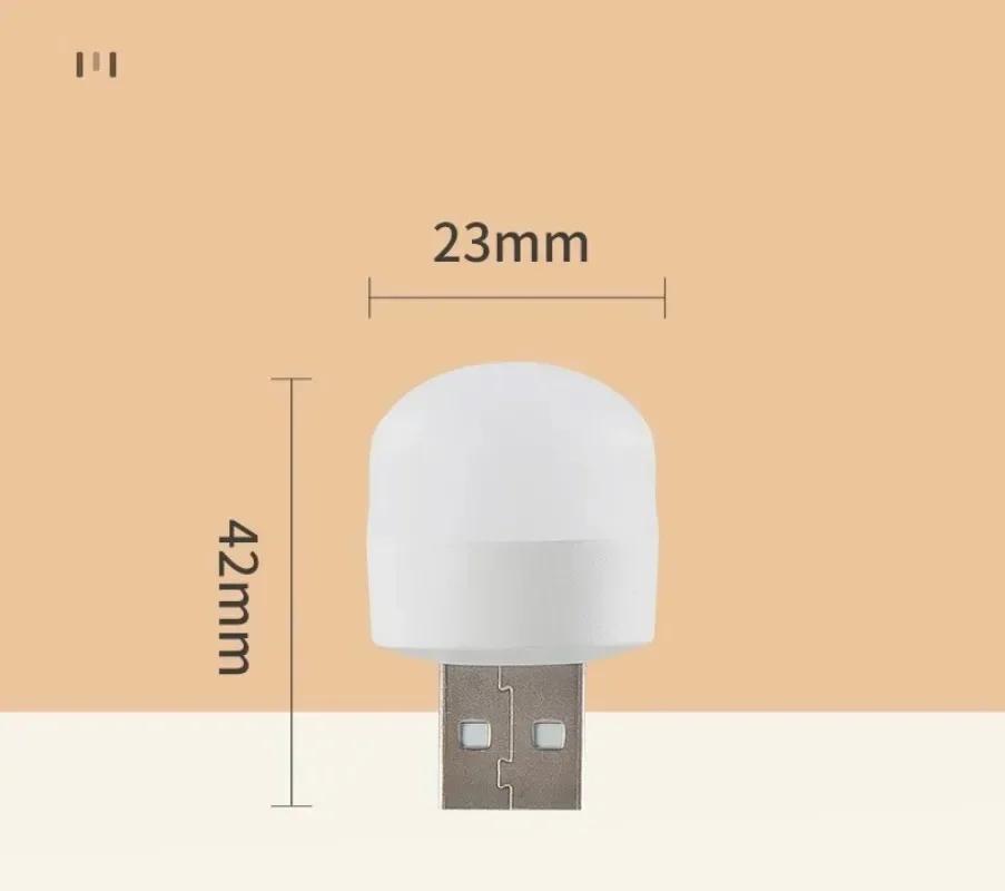 5-1 шт. USB Ночник Мини светодиодный ночник USB-штекер Лампа Зарядка от Power Bank USB Книжные светильники Круглая лампа для чтения Защита глаз