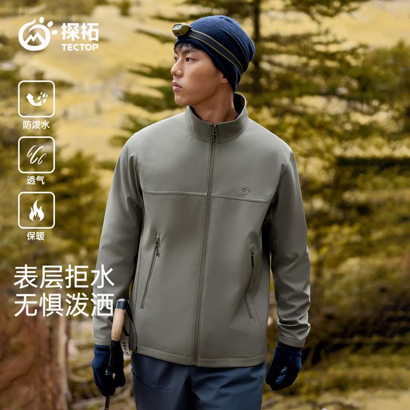TECTOP Explore Outdoor Men's Soft Shell Clothes with Velvet