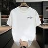 Simple T-shirt Men's Print Summer Trendy Printed Round Neck Shirt Cotton Short Sleeved Loose Trendy Breathable T-shirts