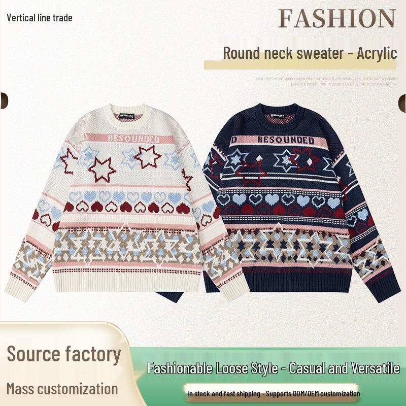 Unisex Autumn Jacquard Knit Sweater - Cozy Round Neck, Loose Fit