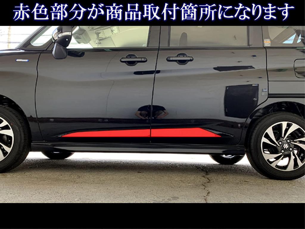 BRIGHTZ Finish Stainless Steel Side Door Moulds for Toyota Solio Bandit Ultra-Mirror (4-Piece Set) (2007, 2008, 2009, 2010, 2011, 2012, 2013, 2014,