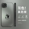 Чехол Panda Huahua подходит для мобильного телефона Xiaomi Mi 11 11pro новый матовый мужской 11ultra.