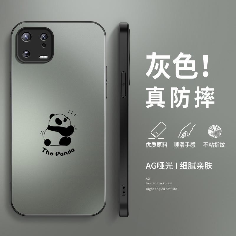 Чехол Panda Huahua подходит для мобильного телефона Xiaomi Mi 11 11pro новый матовый мужской 11ultra.