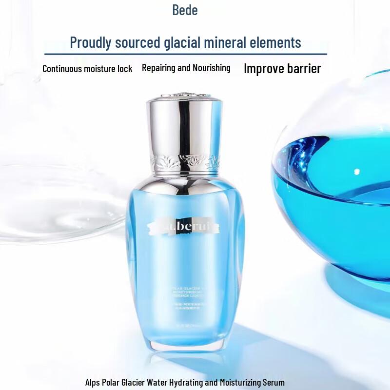 Beide Rui Alpine Arctic Glacier Water Hydrating Essence
