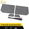 Haval H6 Gen 2 Insect-Proof Water Tank Protection Sequin Cover