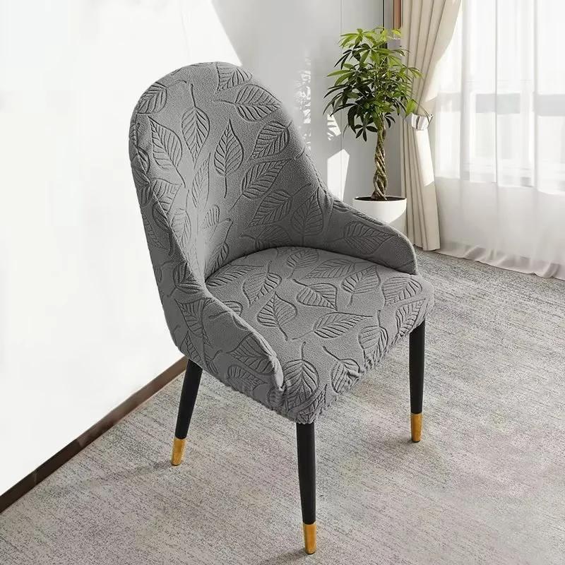 1/2/4/6pcs Solid Color Curved Armchair Covers Leaves Jacquard Slipcover for Chair All Season Universal Dining Chair Covers Home