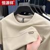 Мужская повседневная футболка с вышивкой Hengyuanxiang, короткий рукав