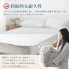 Kumori Soft Single Mattress Pad, Washable, Durable, Moisture-Wicking, Quick-Drying, Antibacterial, Odor-Resistant, and Dust Mite-Resistant, with TEIJI