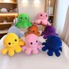 Creative Double-Sided Flip Octopus Plush Doll – Cute and Funny Children's Gift