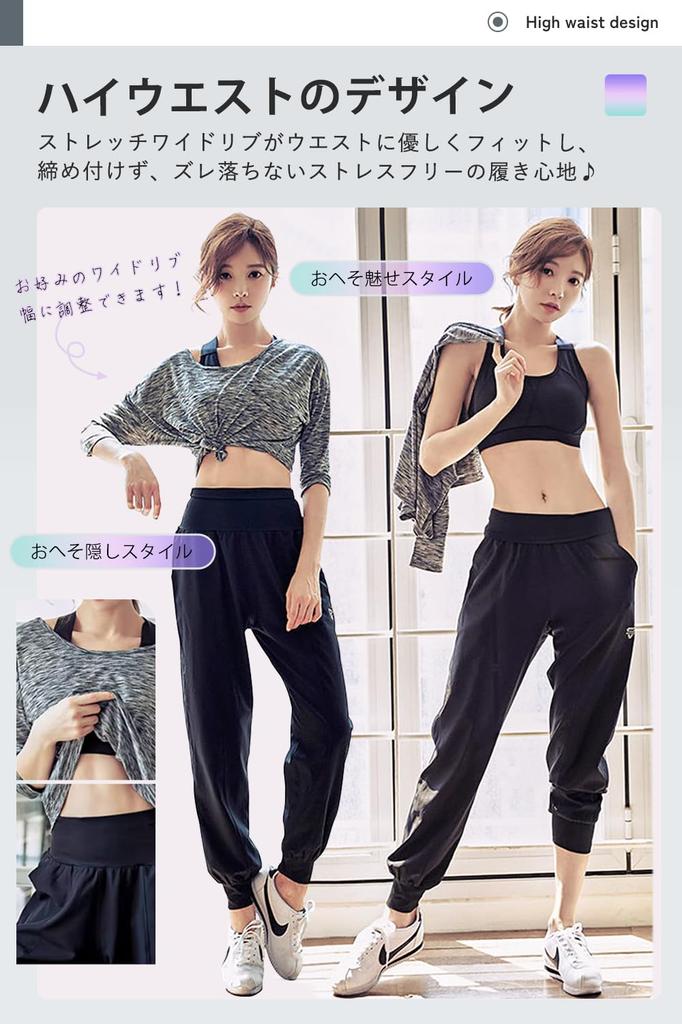 Nippaws Jogger Yoga Fitness Long Pants High Long Beautiful with Dance Training Running Women's Pants, [Loose Fit, Waist, Sweat-Wicking, Quick-Drying,