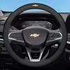 Для Chevrolet Покрытие Руля из Замши и Углеродного Волокна Подходит для Celze Spark Captiva Orlando Lacetti Equinox Malibu Celta Onix