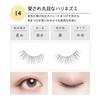 Коджи - Ресницы для глаз Dolly Wink Salon