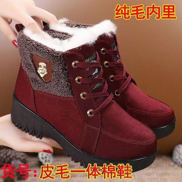 Северо-восточные толстые бархатные зимние сапоги женские 2024 зима новые на толстой подошве бархатные теплые для среднего и пожилого возраста нескользящие мамины хлопковые сапоги