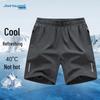 Мужские свободные охлаждающие шорты из ледяного шелка Jeanswest