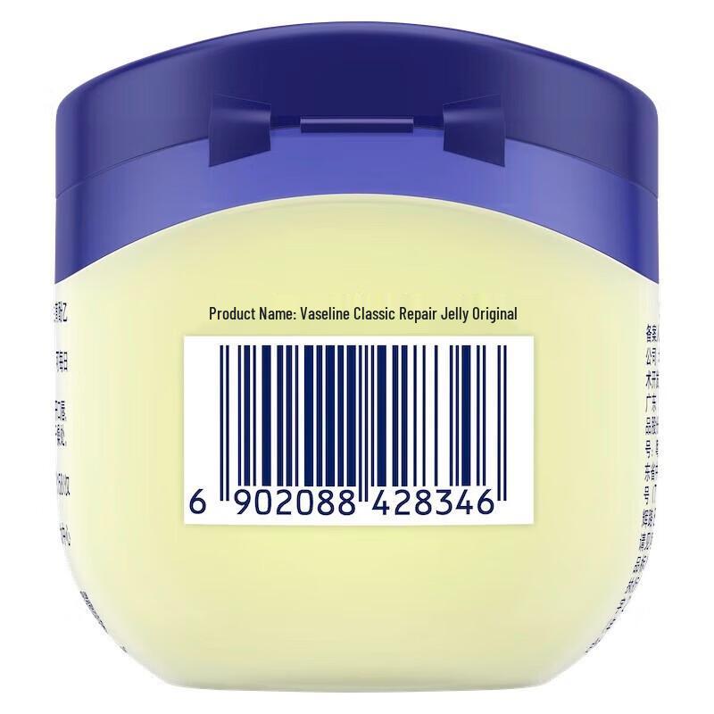 Vaseline Classic Repair Petroleum Jelly