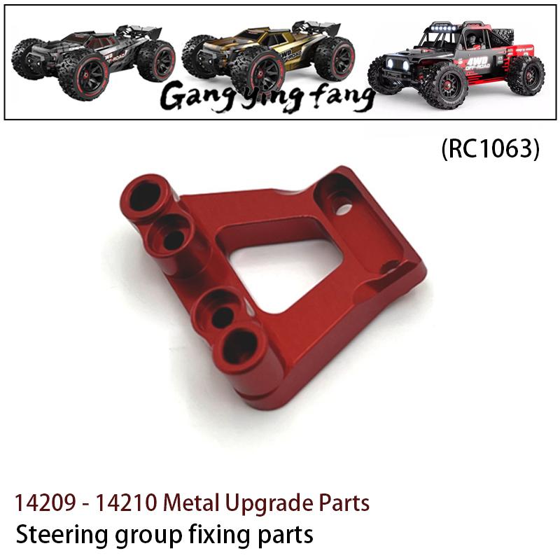14210 14209 Mjx  Rc Car Hyper Go 1/14 Upgrade Parts Metal Steering Front and For Cup Rear Wheel Seat CNC Aluminum Accessories