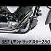 Чехол на педаль тормоза HURRICANE Drag Star C HF5180A-01