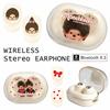 GlanSank Monchhichi True Wireless Stereo Earphones Bluetooth Compact Lightweight Microphone Charging Case Calls Music Sports Gaming Character