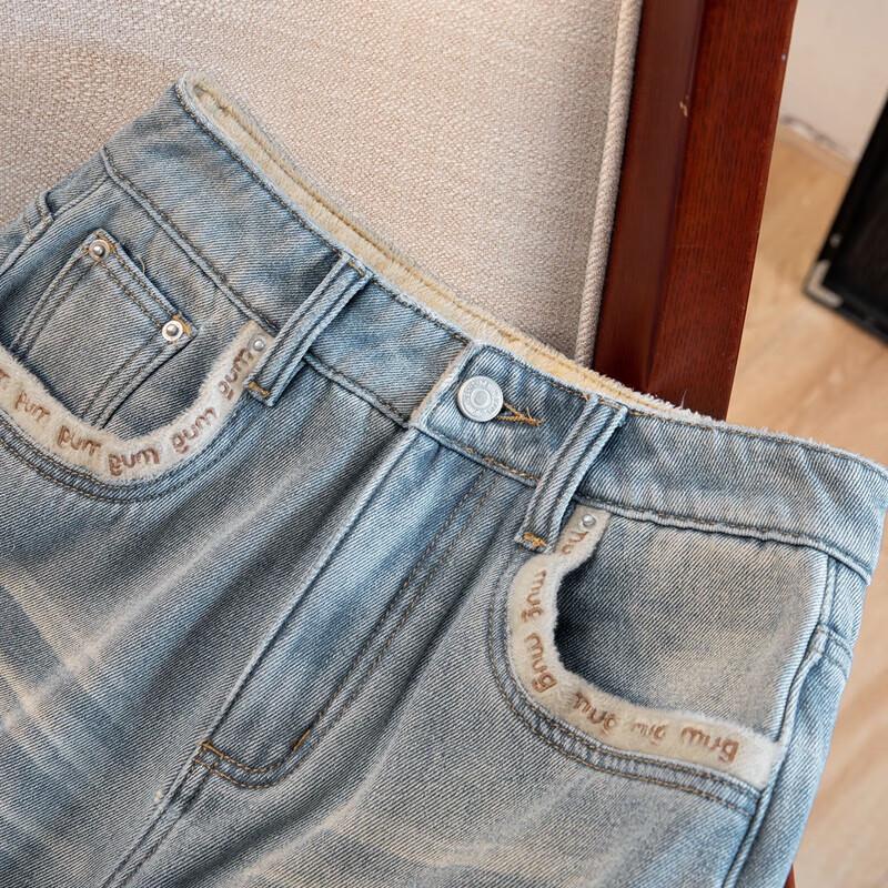 SIBOSH Women's High-Waist Washed Fleece-Lined Wide-Leg Jeans