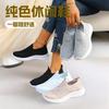 2025 Women's New Spring and Summer Mesh Breathable Sneakers Cover Feet and Pedal Lazy Walking Shoes Mother Shoes