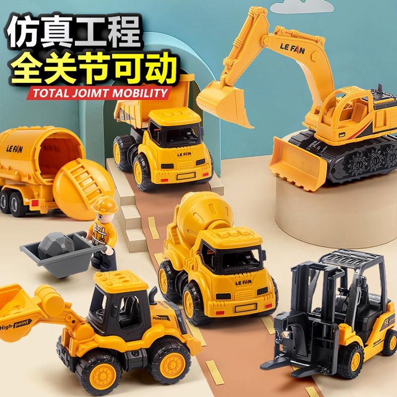 Веселая прочная инерционная инженерная машина игрушка для детей