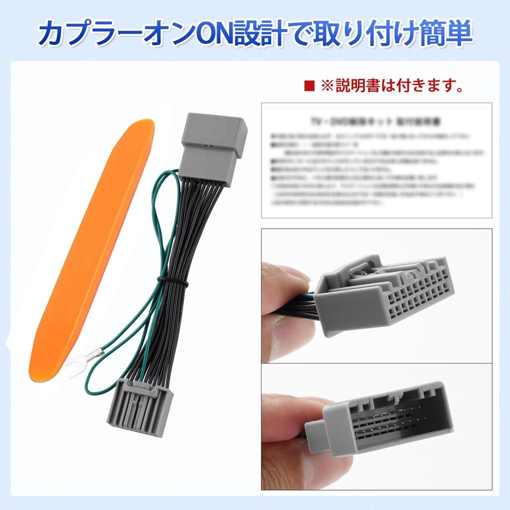 Jiooy Honda VXM-245ZFEi N-BOX jf5 jf6 TV Разблокиратор LXM-232VFEi Step Wagon Rp ТВ Комплект