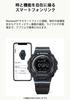Casio Сделано с использованием экологически чистого оранжевого G-Shock Женские часы, Модель среднего размера, Bluetooth, Материалы, GMD-B300SC-4JF,