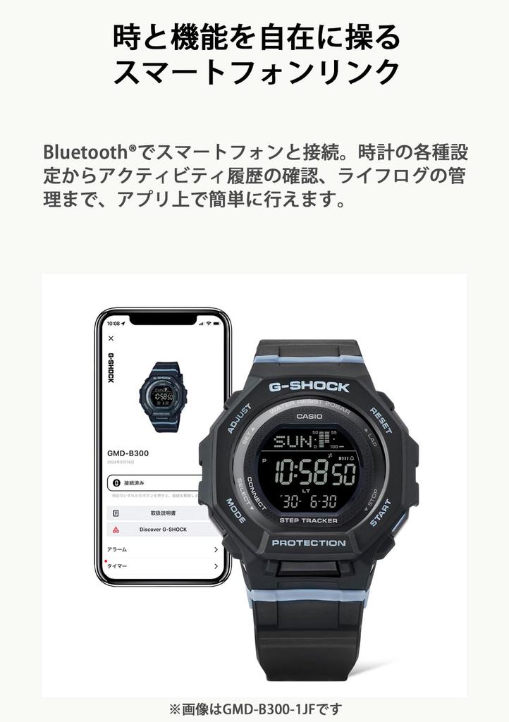Casio Сделано с использованием экологически чистого оранжевого G-Shock Женские часы, Модель среднего размера, Bluetooth, Материалы, GMD-B300SC-4JF,