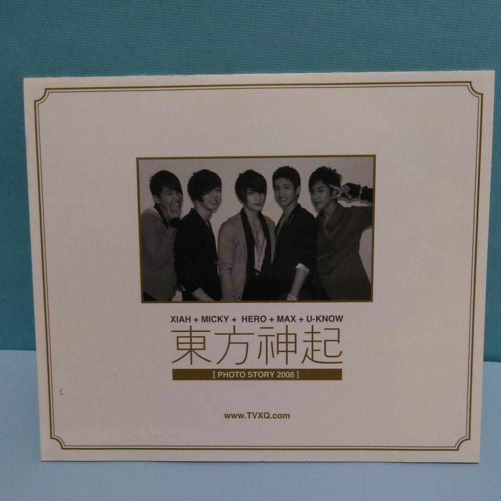 [USED] TVXQ 5 members album (Korean version) Anonymous delivery