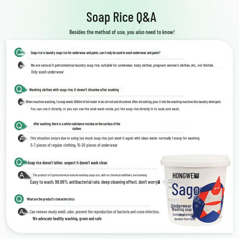Мягкое мыло Hongwei для стирки деликатных тканей и детской одежды