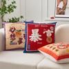 Новый стиль новогоднего национального тренда Текстовая подушка-декор Гостиная Диван Декоративная подушка Подушка для привлечения удачи Наволочка Съемная Моющаяся