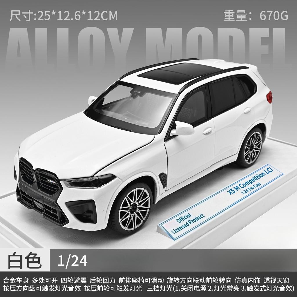 1:24 X5M Модель Внедорожника Литой Сплав Автомобили Игрушки Резиновые Шины Открывающиеся Двери Амортизация Автомобили Модные Украшения