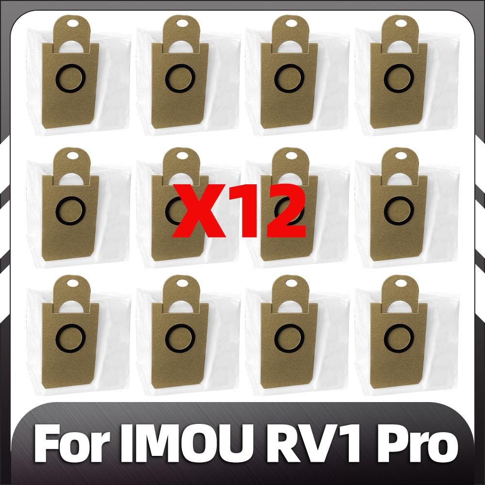 Совместимый робот-пылесос IMOU RV1 Pro, сменная основная боковая щетка, фильтр HEPA, насадка для швабры, пылесборники, запасные части, аксессуары