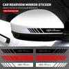 2Pcs Rearview Mirror Sticker For Alfa Romeo Mito Brera 147 Giulietta 159 156 Stelvio Sportiva Giulia Car Styling Accessories