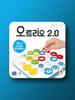 Настольная игра Otrio 2.0