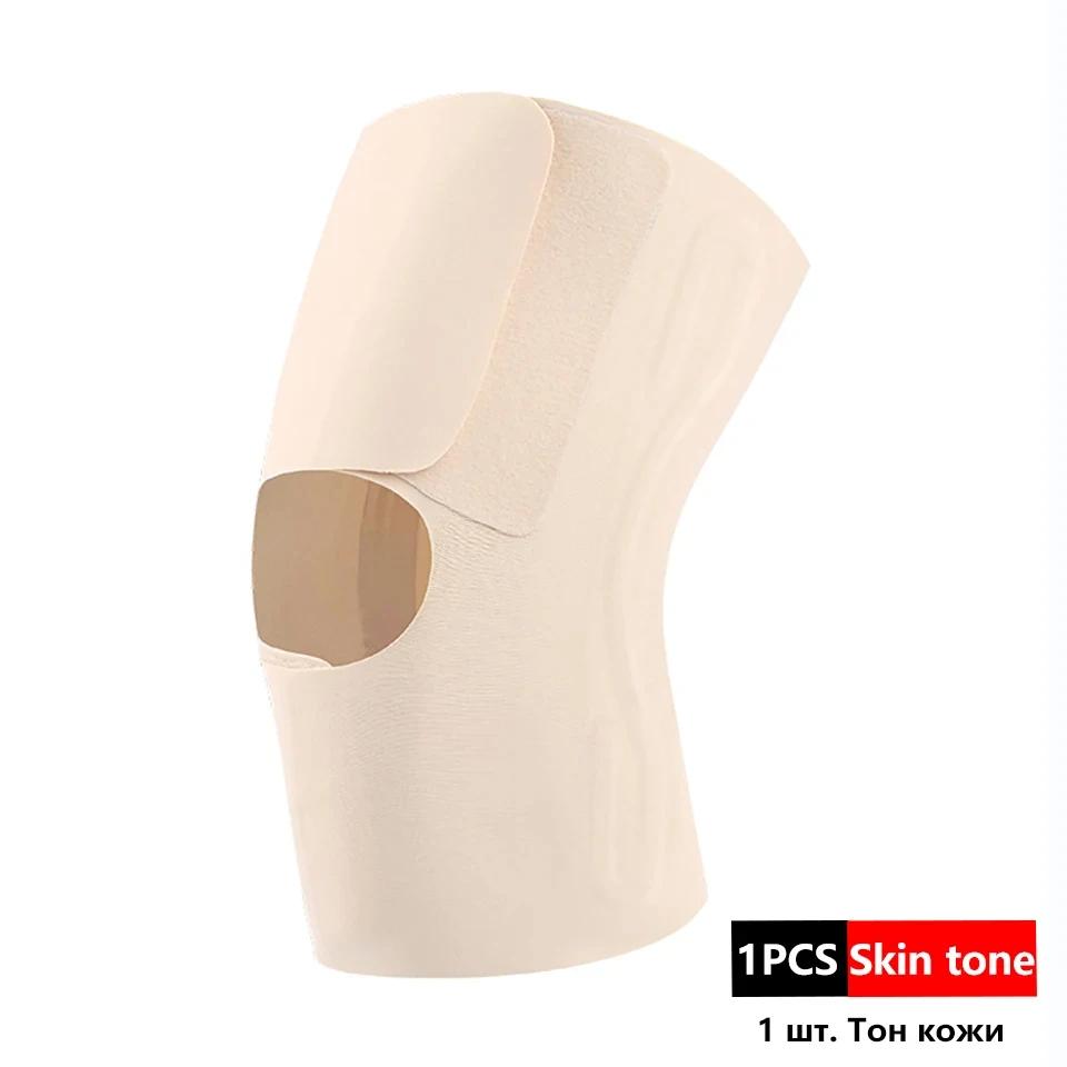 1 шт. Регулируемые спортивные легкие наколенники, наколенник для защиты мениска, фиксирующая поддержка, снаряжение для бега, альпинизма, унисекс